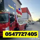 سطحة نعمان الهدا هيدروليك وعايدي