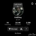 حساب تيك توك للبيع