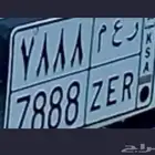 لوحه للبيع ر ع م 7888