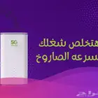 شركه زين 5g