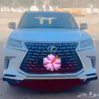 جيب لكزس 2016 معدل 2021