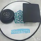 غطاء ارباق طاره وطبلون رايز 2023 إلى 2024