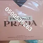 عطور شانيل ماستر
