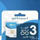 شحن بيانات موبايلي