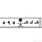لوحه قفلين احرف وارقام