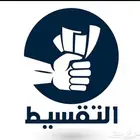 تقسيط ميسر 5 واكثر