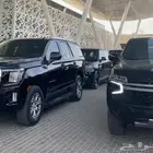 جمس مع سواق بالساعه او باليوم