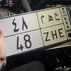 لوحة مميزة 48