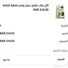 دراي فود ابلاوز طعام قطط اكل جاف