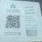 فحص سيارات باسعار مناسبه