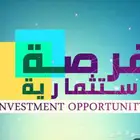عقد للتقبيل دخل مليون ونص صافي سنوي
