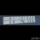 لوحة مميزة
