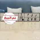 لوحة مميزه ريم