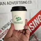 طباعة اكواب بوكسات الرياض