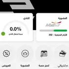 اشتراك وقت اللياقه اصفر باقي له 200 يوم