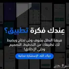 برمجة التطبيقات