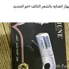 جهاز للشعر وماسكه ورد