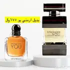 عطور المكافح السعودي