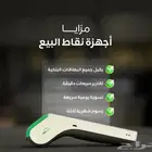 أحدث اصدار لجهاز الشبكة مدى