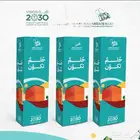 طباعة متكاملة للعيد الوطني