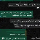 معلمه عن بعد وحضوري متابعة مناهج و دورات و كورسات تأسيس