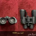 دربيل