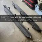 وطايات دعسات تاهو يوكن 2007-20014