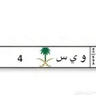 للبيع لوحه و ي س 4.