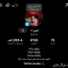حساب تيك توك للبيع