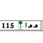 لوحه مميزه