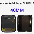 screen for SE apple watch