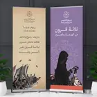 مطبعة مطبوعات طباعة استكر اكياس بوكسات