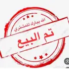 دواغير للبيع