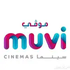 تذاكر سينما اقل سعر