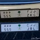 للبيع لوحتين 555
