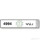 لوحة مميزة