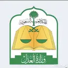 مأذون شرعي لعقود الأنكحة