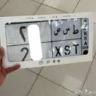 ( تم البيع ) لوحة مميزة خصوصي