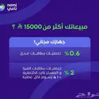 اجهزة نقاط بيع مدي