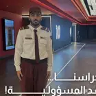 شركة حراسات امنية
