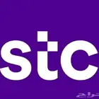 مطلوب رقم جوال اساس STC 0