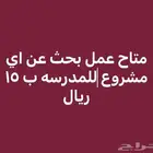 تصميم بروشورات   مطويات - إعلانات - بحوث