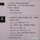 بيسي وا شاشه للبيع جديد