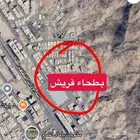 شقة للبيع بطحاء قريش مكة الحرم