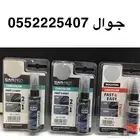 قلم بويه لخدوش السيارات