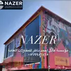 مصنع فود ترك عربات فودترك بركسات كشكات تفصيل
