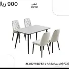 طاولة طعام سراميك جديد الكرتون