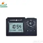 ساعة الحرمين مواقيت الصلاة ومنبه بسعر مناسب