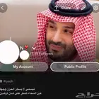 سناب شات