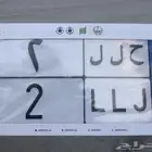 لوحه نقل فردي و معنى